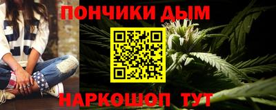 меф Абинск