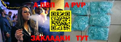 MESCALINE Волжск