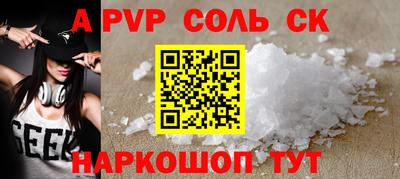 MESCALINE Волжск