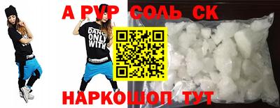каннабис Волгодонск