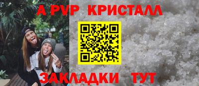 меф VHQ Волжский