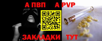 меф VHQ Волжский