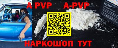 меф VHQ Волжский