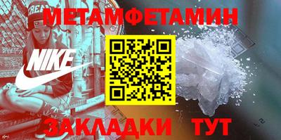каннабис Волгодонск