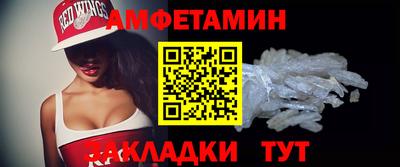 каннабис Волгодонск