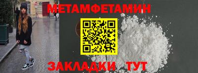 меф VHQ Волжский