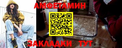 меф VHQ Волжский