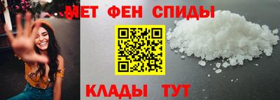 каннабис Волгодонск