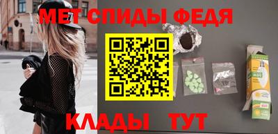 меф VHQ Волжский