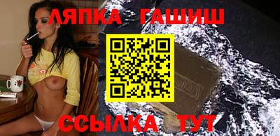каннабис Волгодонск