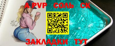 MESCALINE Волжск
