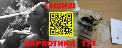 каннабис Волгодонск