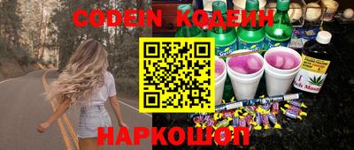 каннабис Волгодонск