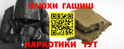 MESCALINE Волжск