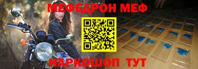 каннабис Волгодонск