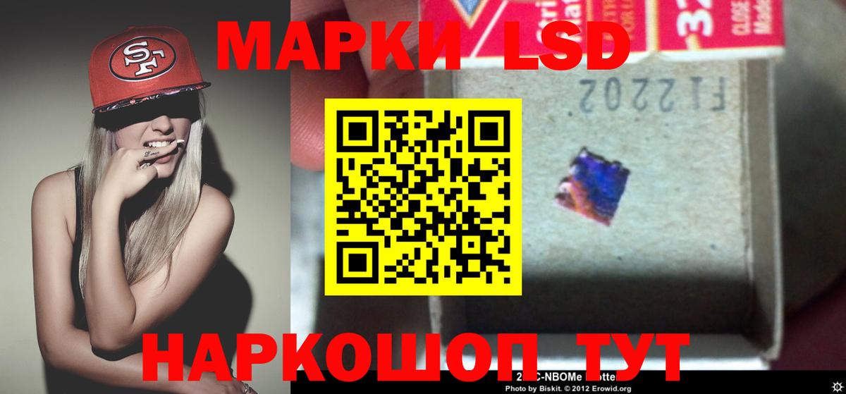 Лсд 25 экстази  LSD-25 экстази ecstasy  Вход с VPN  Лсд 25 экстази кислота  Рязань 