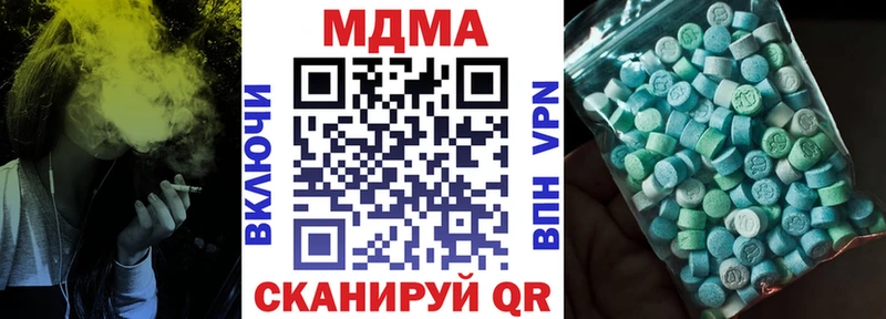 MDMA кристаллы сколько стоит Рязань