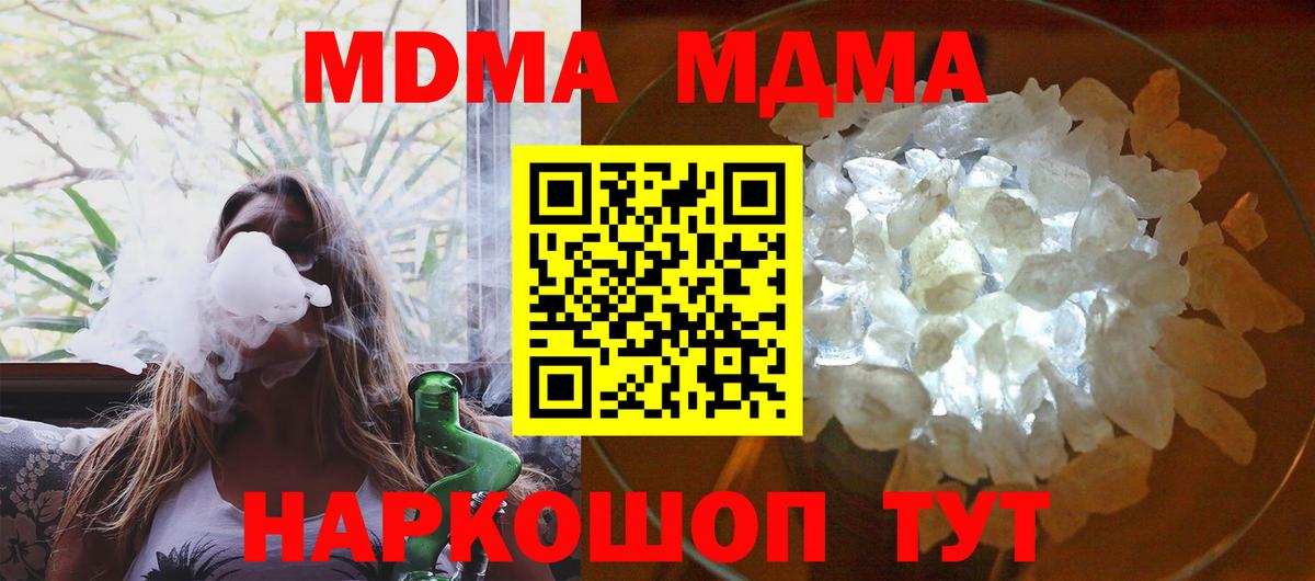 Бошки Шишки Рязань