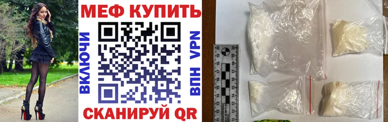 Меф mephedrone где продают наркотики Рязань