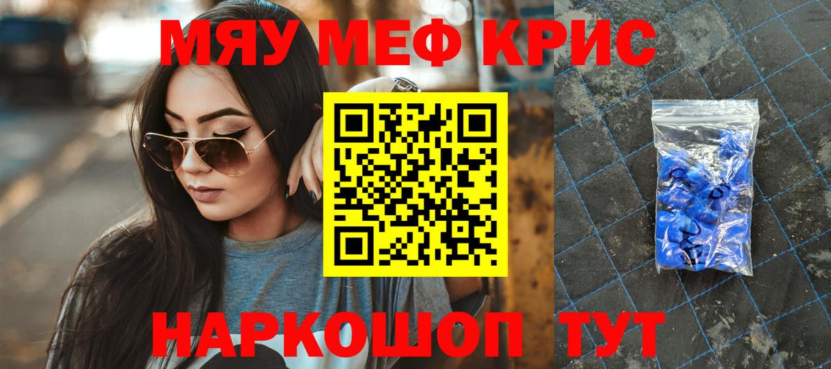 МЕФ мука Рязань