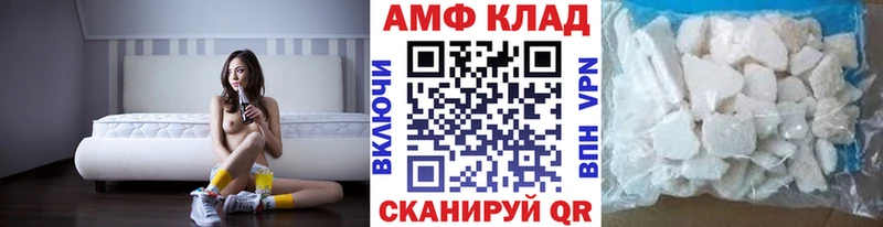МЕТАМФЕТАМИН пудра  Рязань 