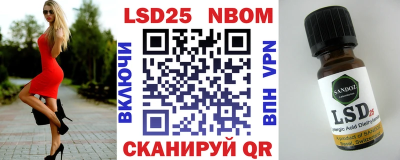 Наркотические марки 1,8мг  это официальный сайт  Рязань 