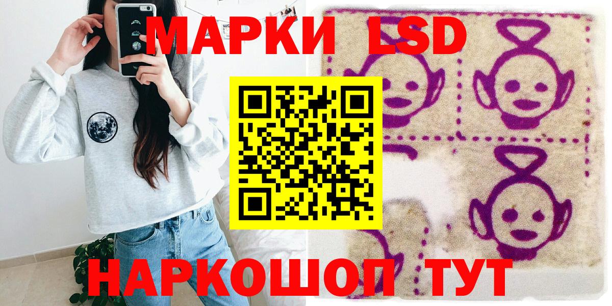 Марки 25I-NBOMe 1,5мг Рязань