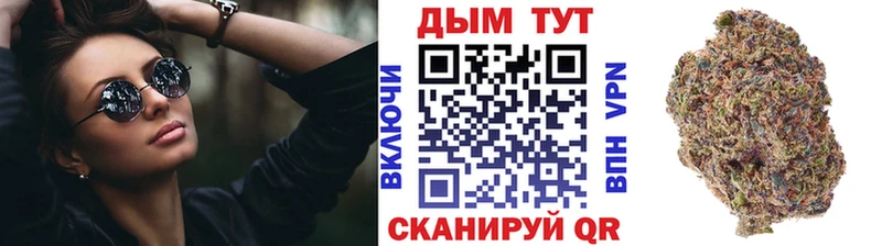 МЕГА ССЫЛКА  Рязань  Конопля VHQ 