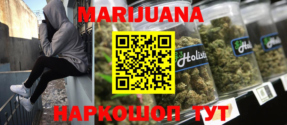 Рязань  Марихуана Bruce Banner  Шишки марихуана Amnesia  Марихуана планчик  Конопля марихуана  Вход с VPN 